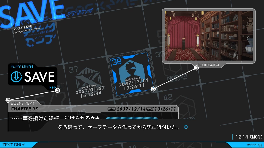 Top 10 😉 ANONYMOUS;CODE SteelBook® Launch Edition (PS4) 💯 6 ANONYMOUS;CODE SteelBook® Launch Edition (PS4)