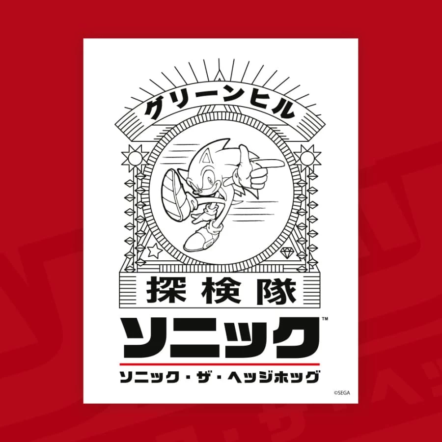Flash Sale ❤️ Official Modern Sonic The Hedgehog Japanese Style A3 Poster ✔️ 1 Official Modern Sonic The Hedgehog Japanese Style A3 Poster